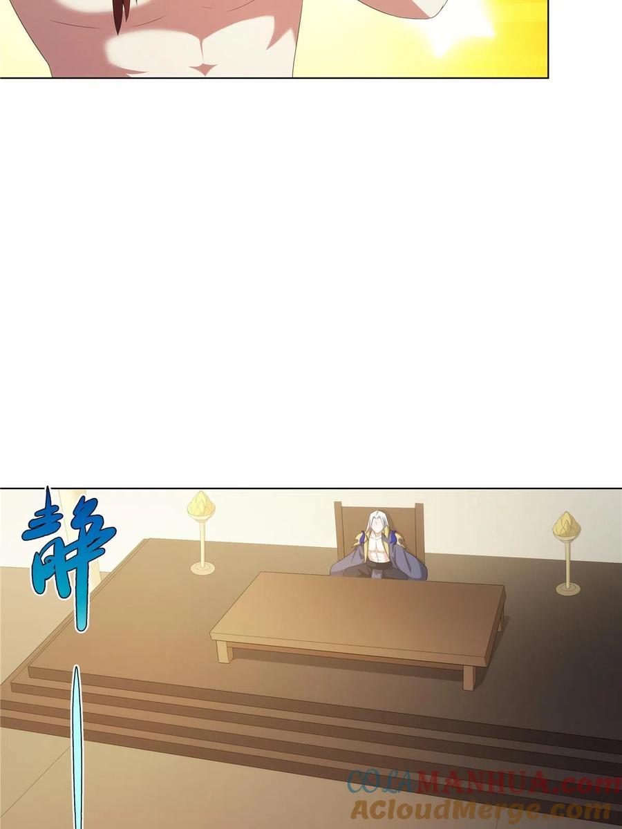 武功自动修炼：我在魔教修成佛皇 041 魔道本源 第7页