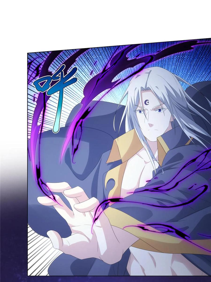 武功自动修炼：我在魔教修成佛皇 041 魔道本源 第24页