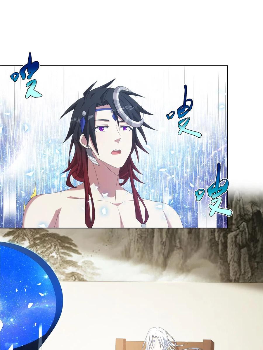 武功自动修炼：我在魔教修成佛皇 042 仙魔大战开始 第3页
