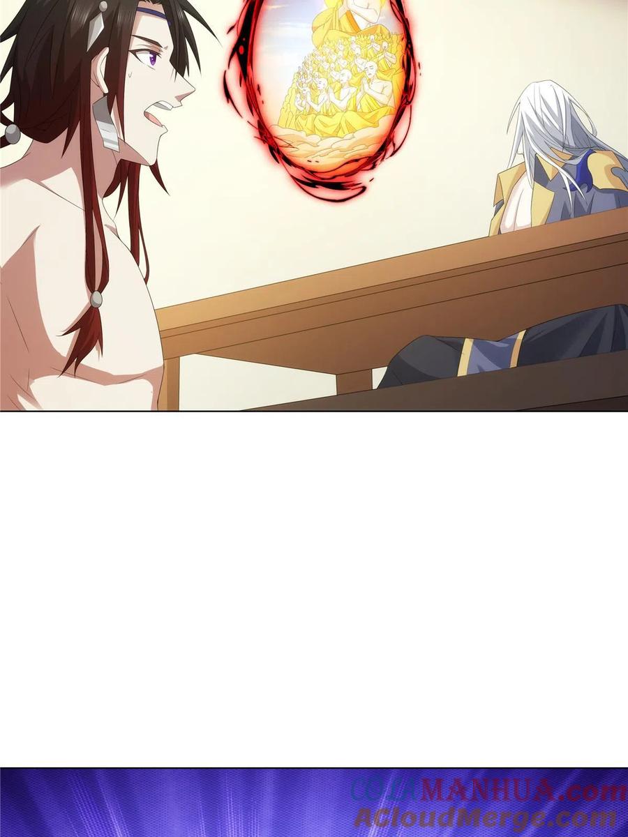 武功自动修炼：我在魔教修成佛皇 042 仙魔大战开始 第28页