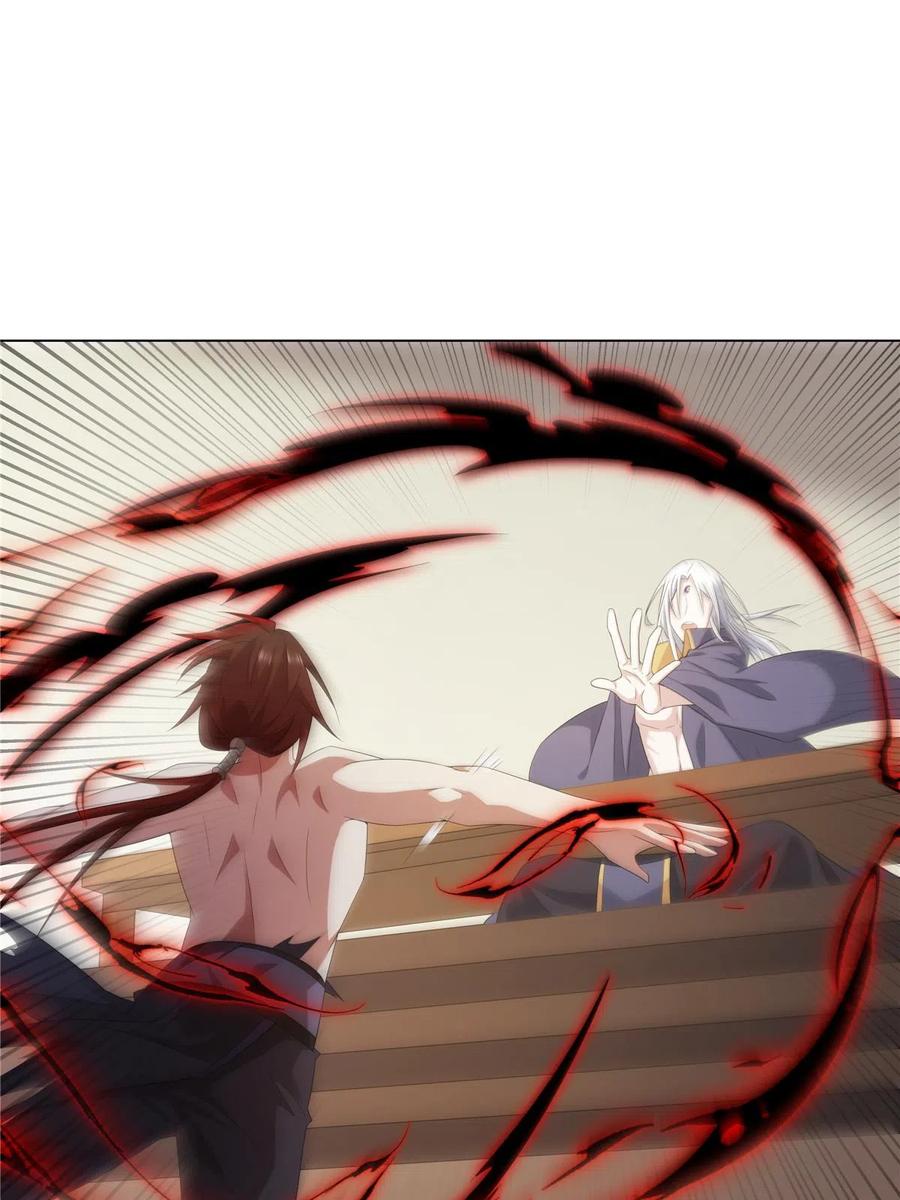武功自动修炼：我在魔教修成佛皇 042 仙魔大战开始 第30页