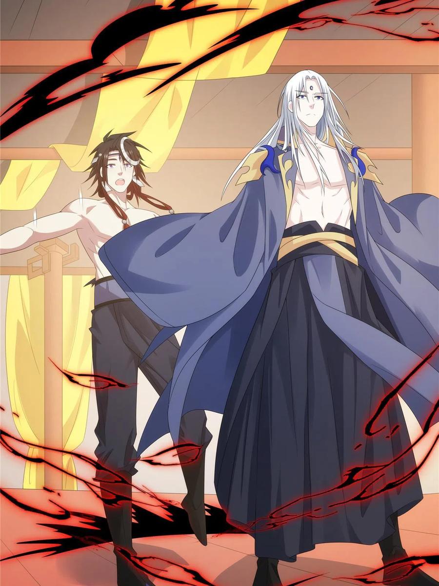 武功自动修炼：我在魔教修成佛皇 042 仙魔大战开始 第33页
