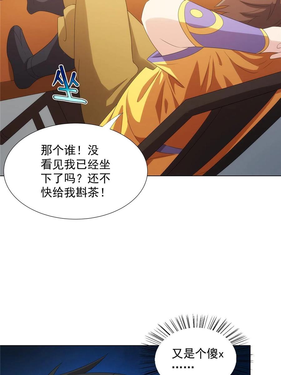 武功自动修炼：我在魔教修成佛皇 042 仙魔大战开始 第48页