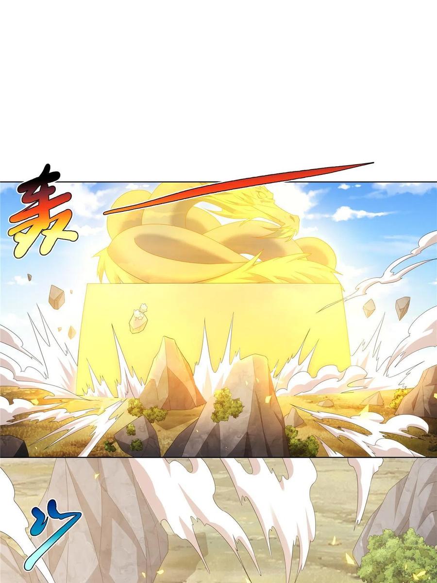 武功自动修炼：我在魔教修成佛皇 042 仙魔大战开始 第21页