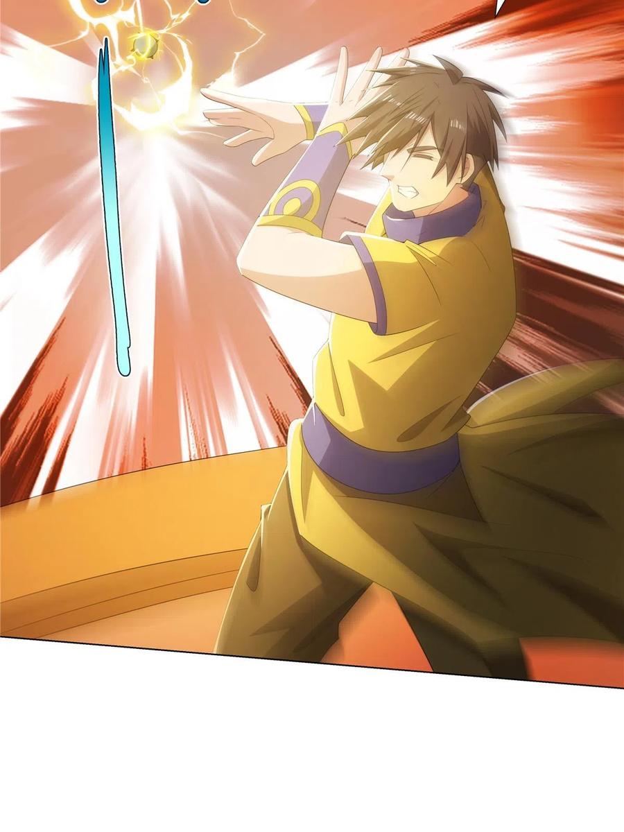 武功自动修炼：我在魔教修成佛皇 043 万魔城主独孤凤 第11页