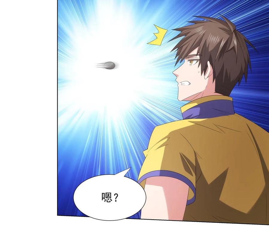 武功自动修炼：我在魔教修成佛皇 043 万魔城主独孤凤 第9页