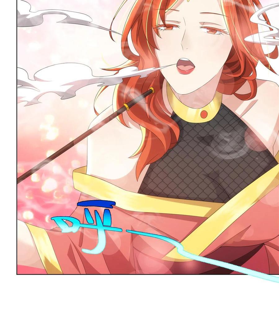 武功自动修炼：我在魔教修成佛皇 044 魔道十杰 第10页