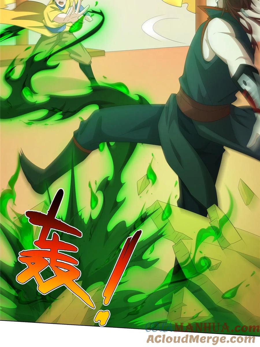 武功自动修炼：我在魔教修成佛皇 044 魔道十杰 第15页