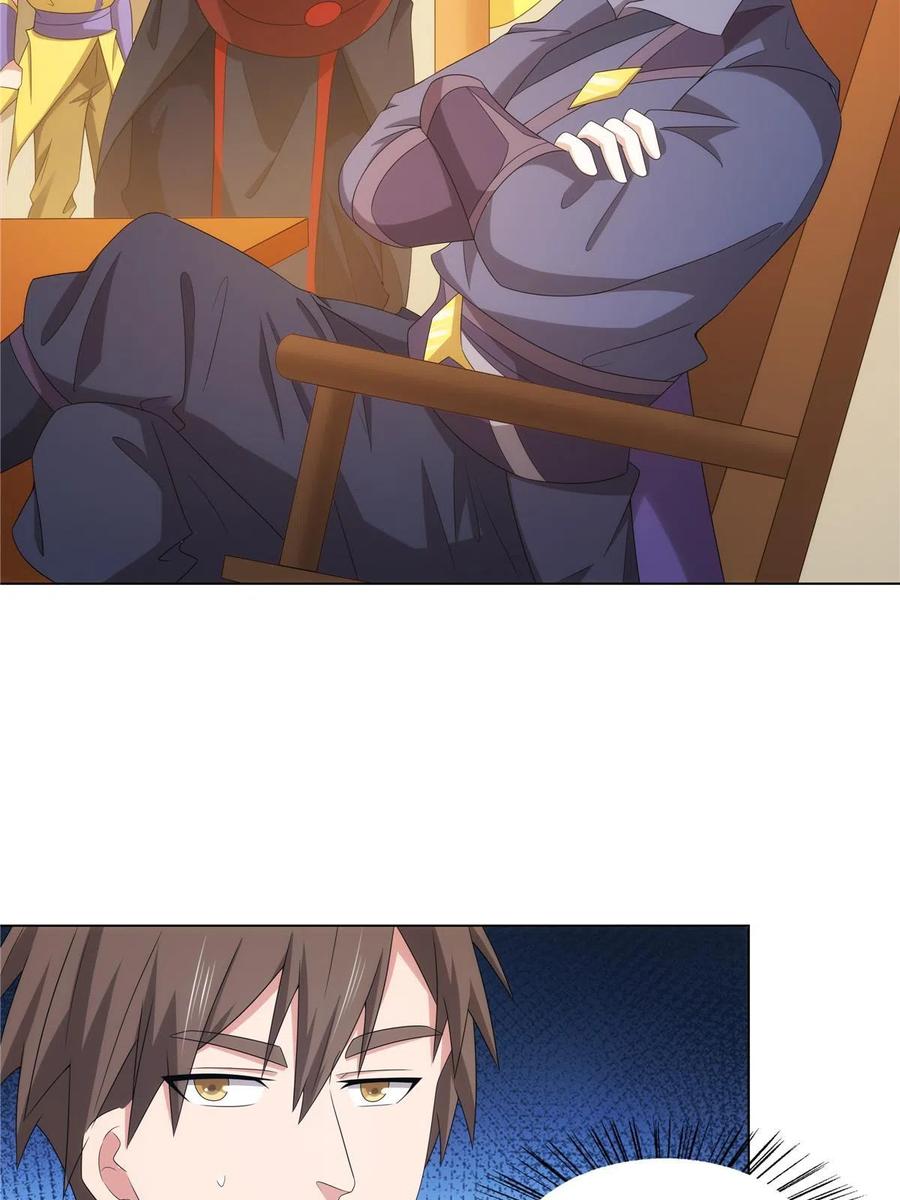 武功自动修炼：我在魔教修成佛皇 045 两大魔门首席 第30页