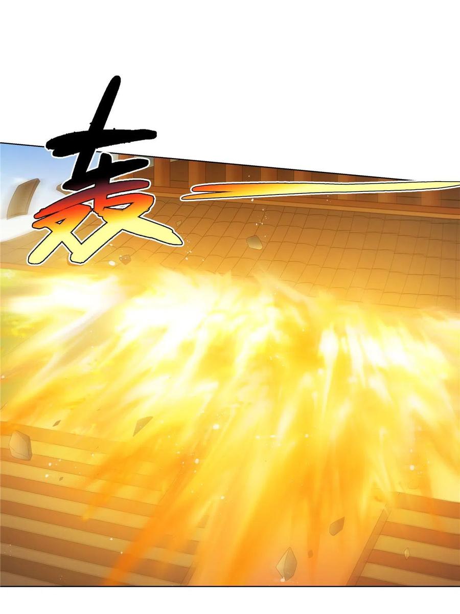 武功自动修炼：我在魔教修成佛皇 045 两大魔门首席 第38页