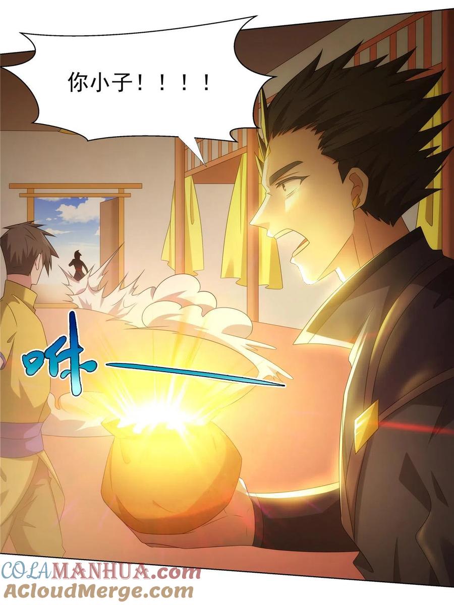 武功自动修炼：我在魔教修成佛皇 045 两大魔门首席 第37页