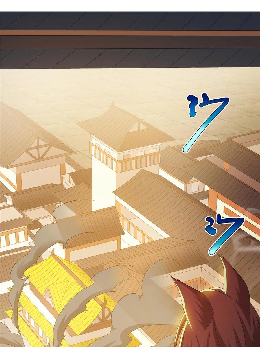 武功自动修炼：我在魔教修成佛皇 045 两大魔门首席 第39页