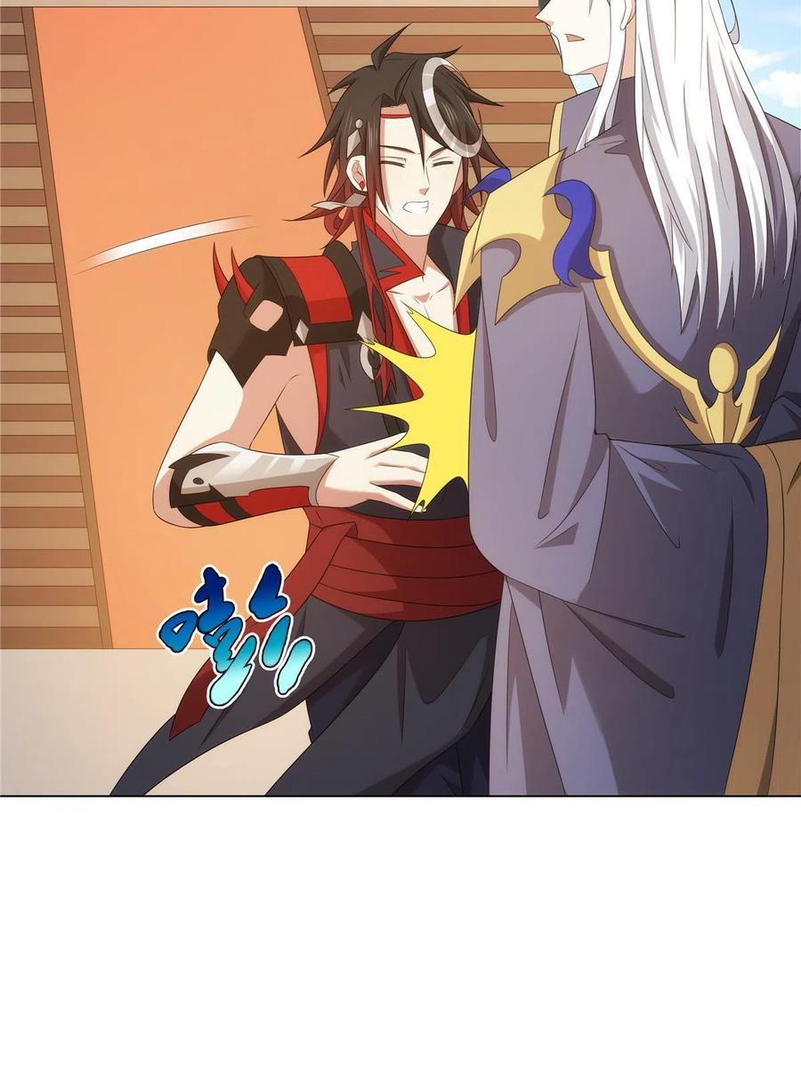 武功自动修炼：我在魔教修成佛皇 045 两大魔门首席 第44页