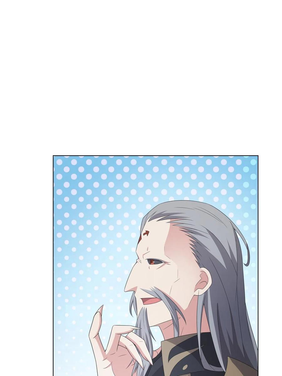 武功自动修炼：我在魔教修成佛皇 046 为什么要有娘子？ 第24页