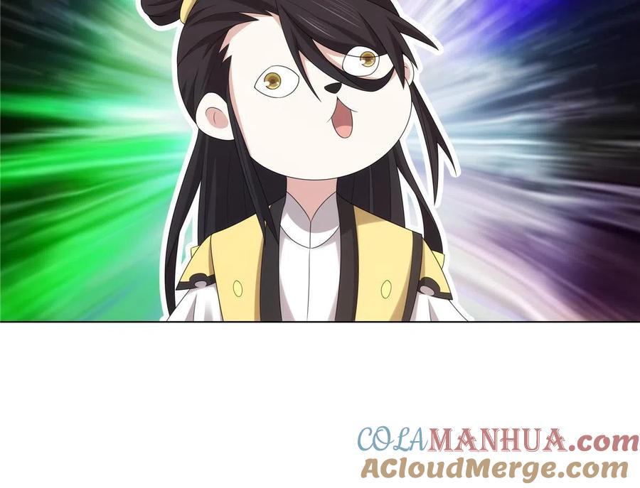 武功自动修炼：我在魔教修成佛皇 046 为什么要有娘子？ 第10页