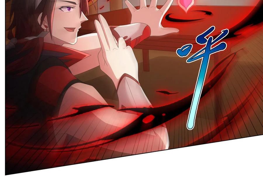 武功自动修炼：我在魔教修成佛皇 046 为什么要有娘子？ 第42页