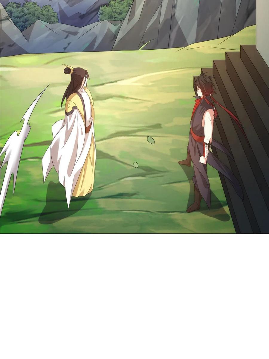 武功自动修炼：我在魔教修成佛皇 046 为什么要有娘子？ 第15页