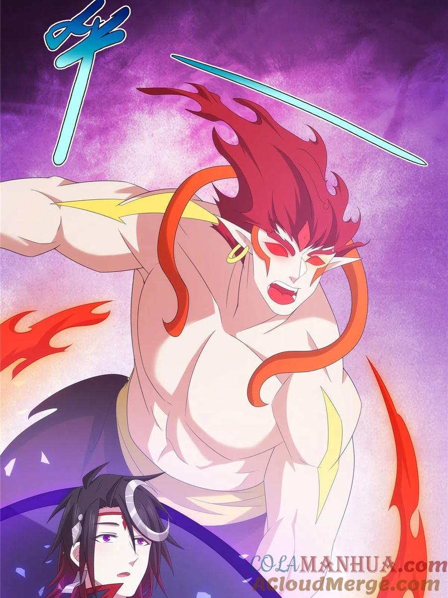 武功自动修炼：我在魔教修成佛皇 046 为什么要有娘子？ 第34页