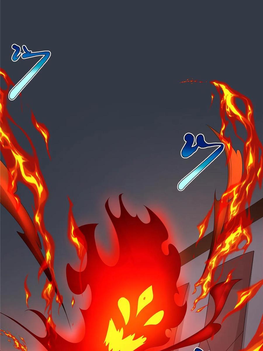 武功自动修炼：我在魔教修成佛皇 046 为什么要有娘子？ 第38页