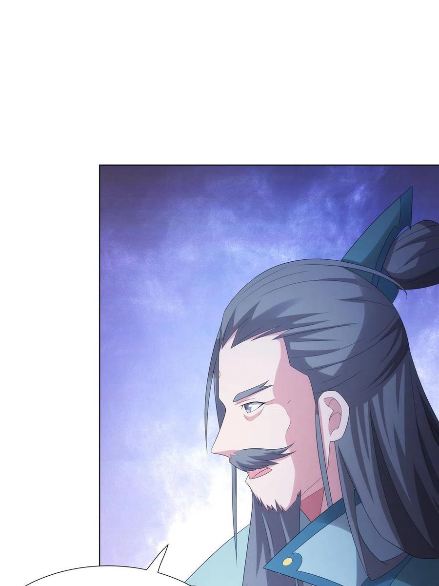武功自动修炼：我在魔教修成佛皇 047 大如来神掌 第41页