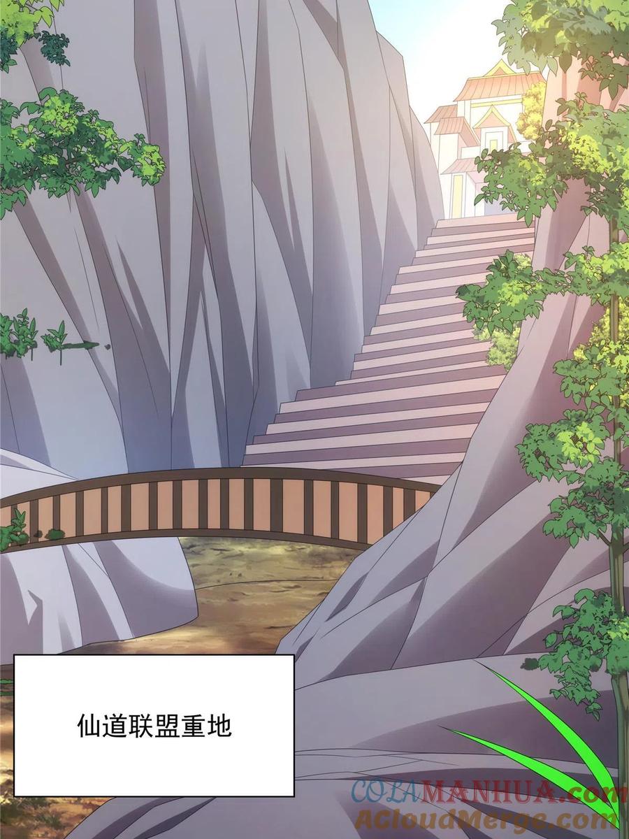 武功自动修炼：我在魔教修成佛皇 047 大如来神掌 第34页