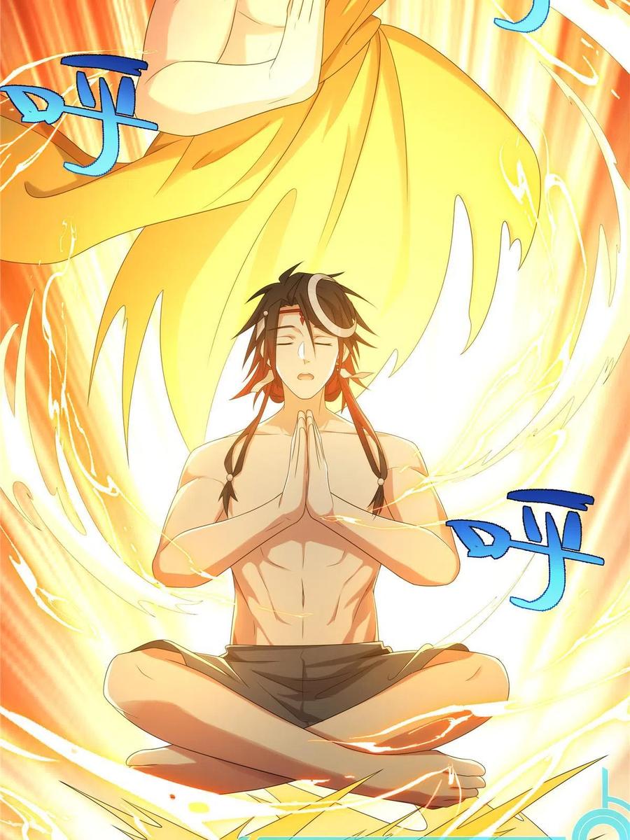 武功自动修炼：我在魔教修成佛皇 047 大如来神掌 第29页