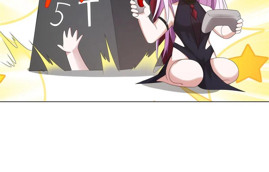 武功自动修炼：我在魔教修成佛皇 047 大如来神掌 第32页