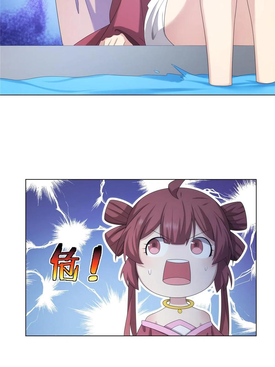 武功自动修炼：我在魔教修成佛皇 047 大如来神掌 第23页