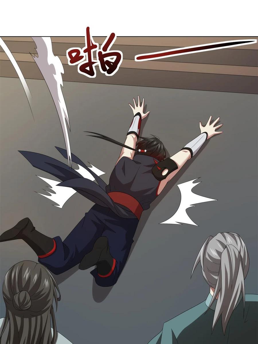 武功自动修炼：我在魔教修成佛皇 048 首席冤种 第16页