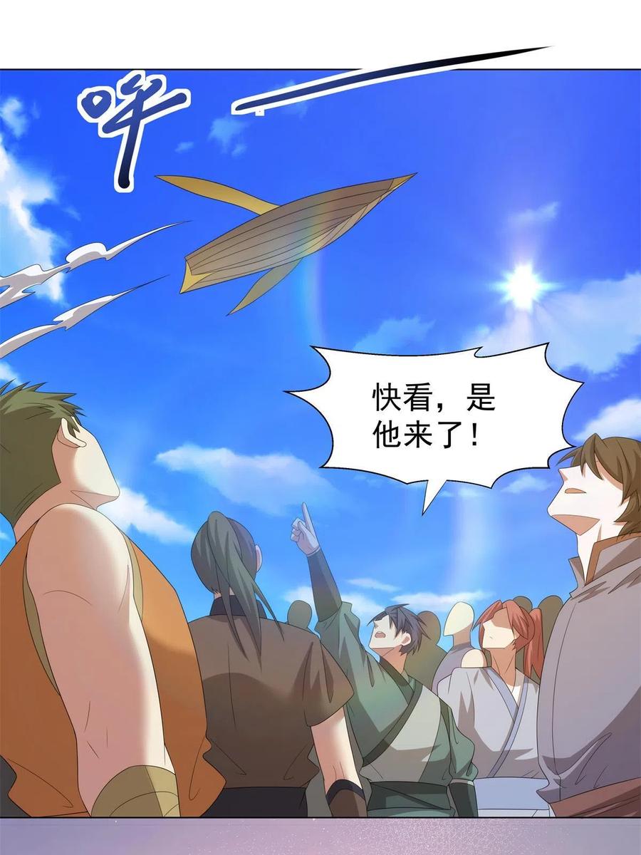 武功自动修炼：我在魔教修成佛皇 048 首席冤种 第12页