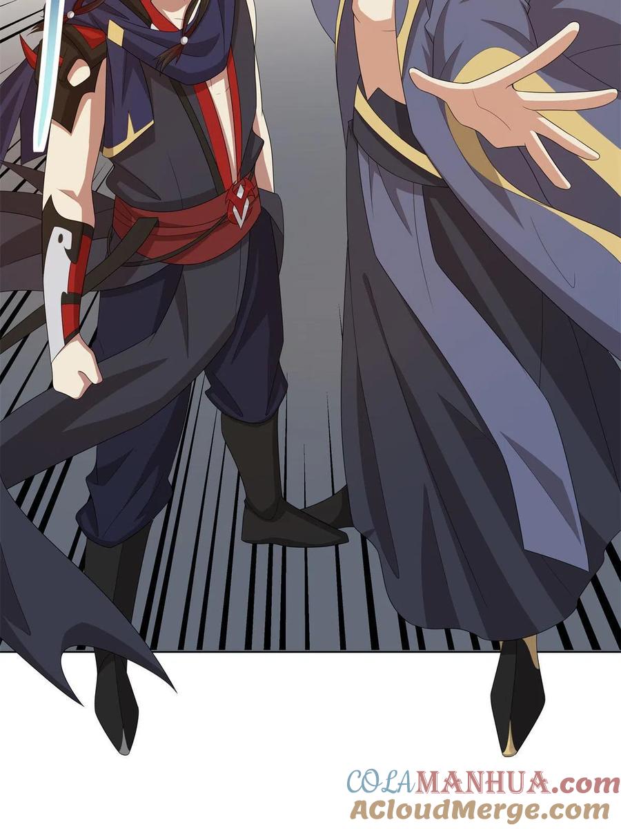 武功自动修炼：我在魔教修成佛皇 048 首席冤种 第23页