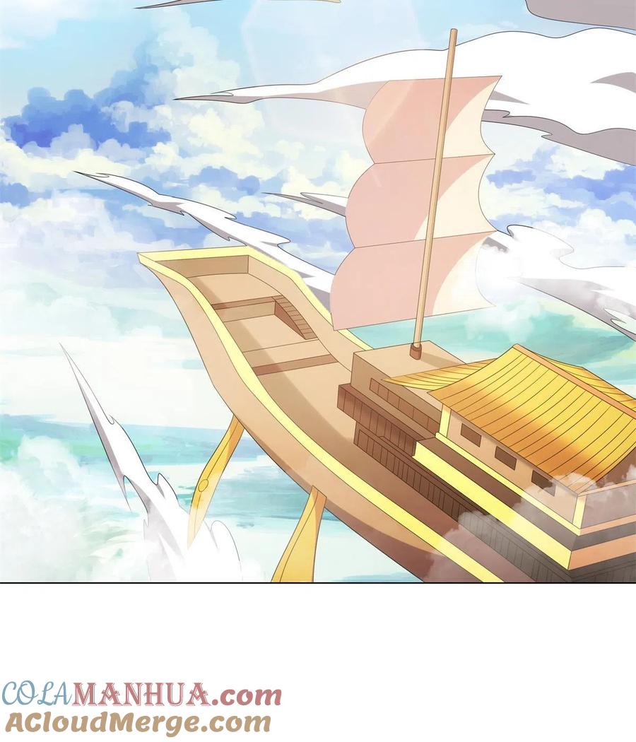 武功自动修炼：我在魔教修成佛皇 048 首席冤种 第33页