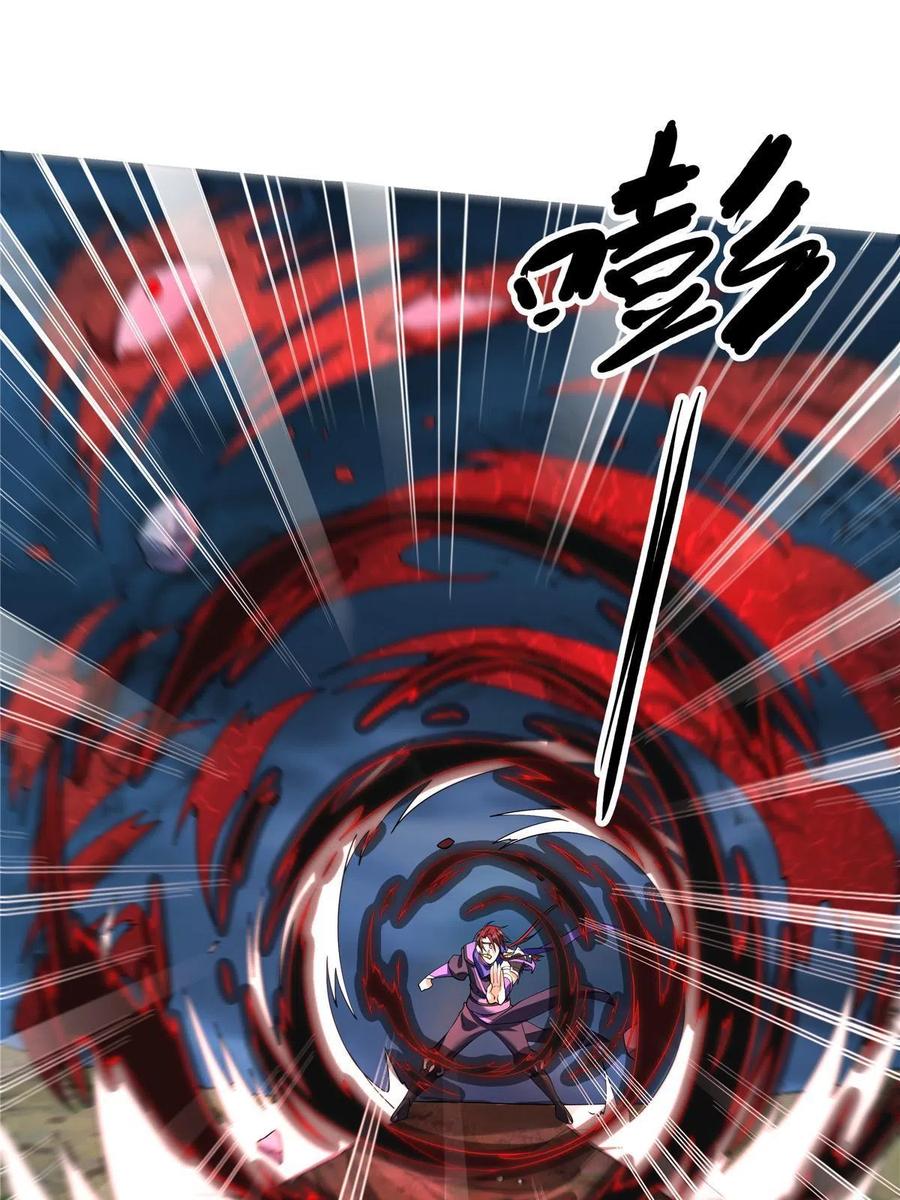 武功自动修炼：我在魔教修成佛皇 004 绿荷 第30页