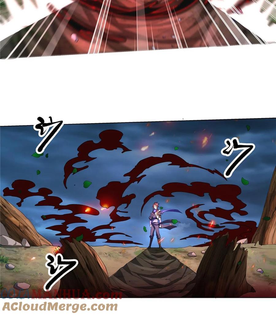 武功自动修炼：我在魔教修成佛皇 004 绿荷 第31页