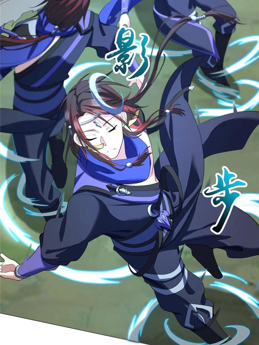 武功自动修炼：我在魔教修成佛皇 004 绿荷 第28页