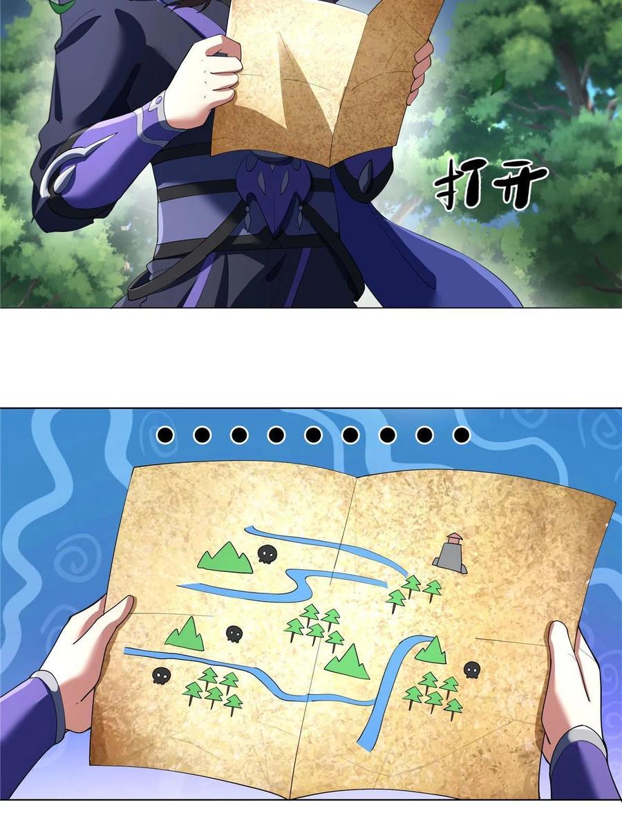 武功自动修炼：我在魔教修成佛皇 004 绿荷 第10页