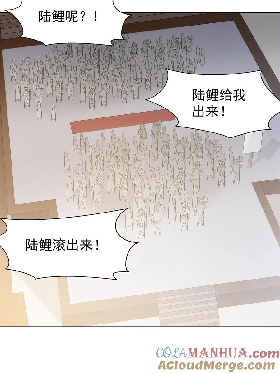 武功自动修炼：我在魔教修成佛皇 049 女剑仙受难记 第19页