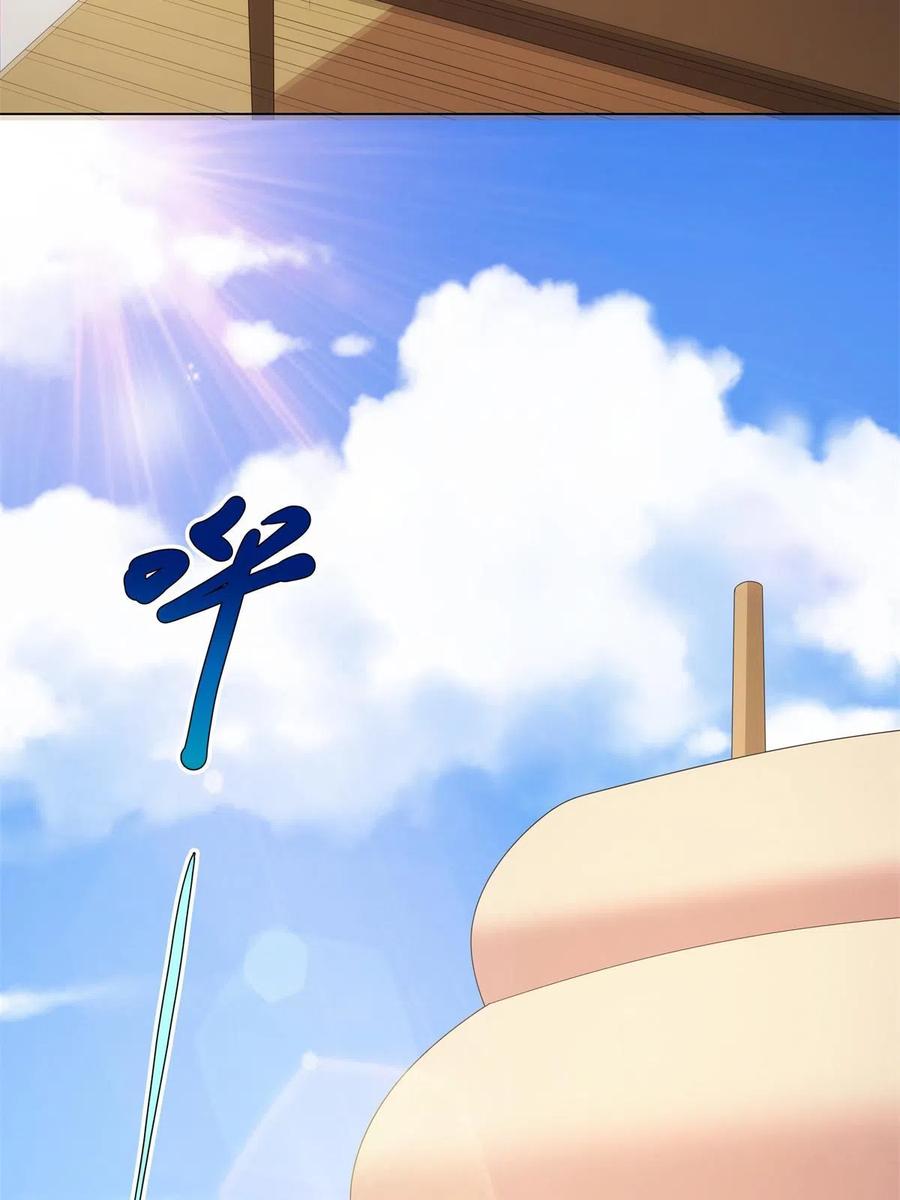 武功自动修炼：我在魔教修成佛皇 049 女剑仙受难记 第15页