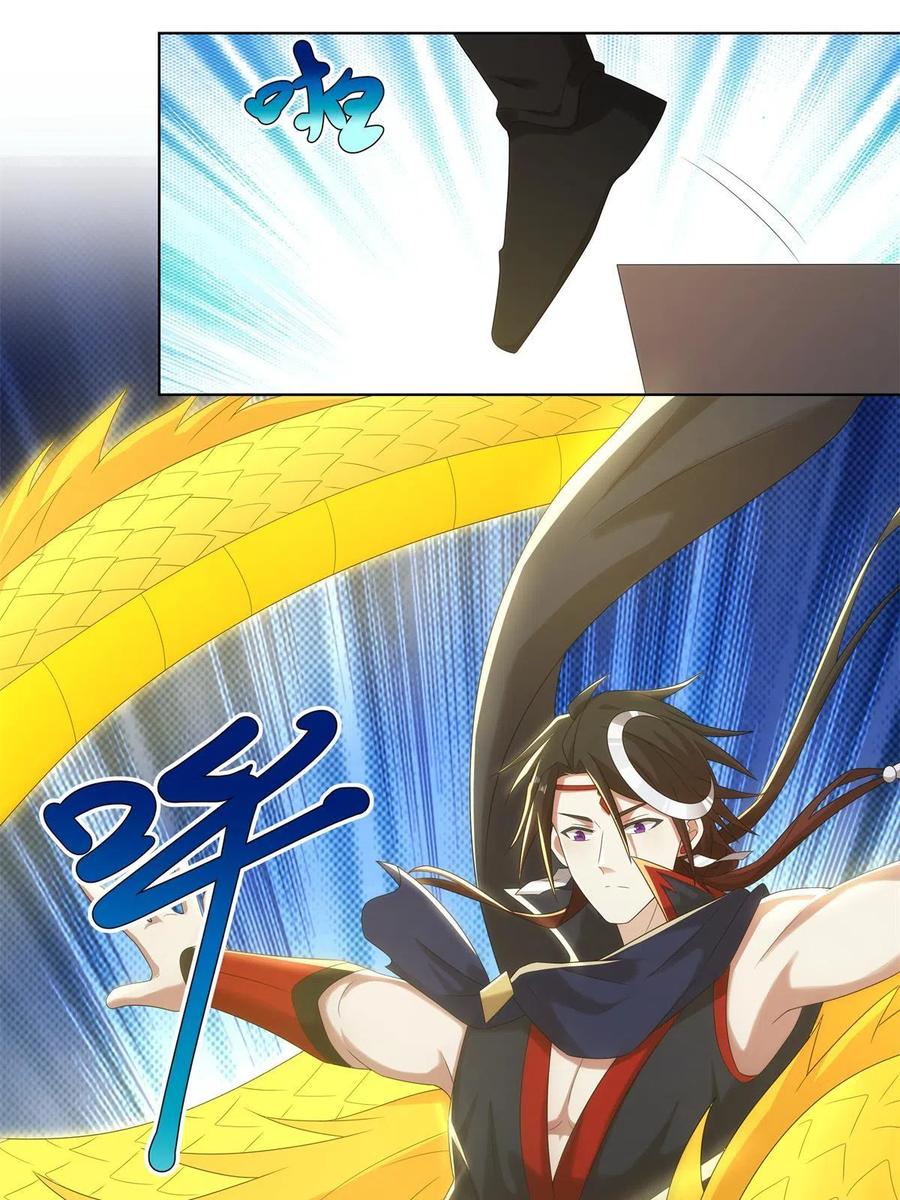 武功自动修炼：我在魔教修成佛皇 049 女剑仙受难记 第47页
