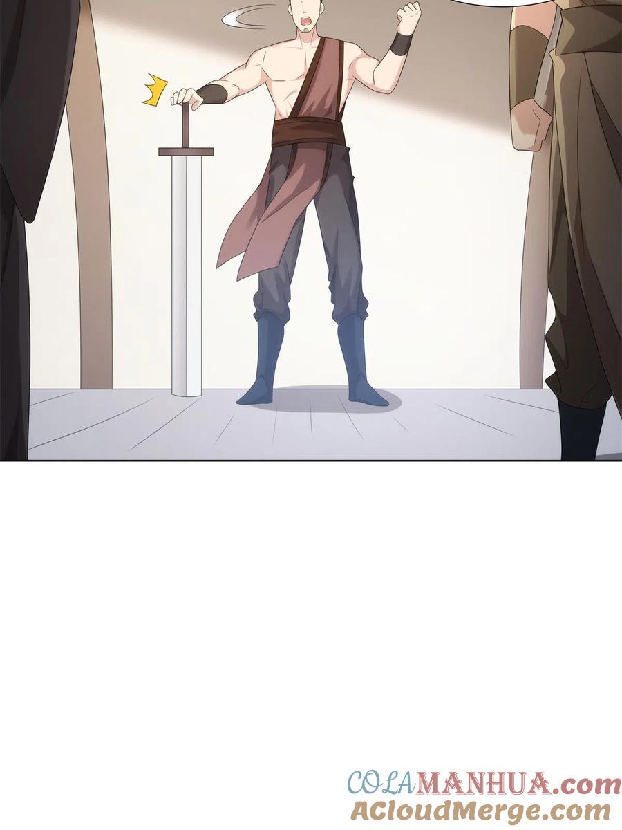 武功自动修炼：我在魔教修成佛皇 049 女剑仙受难记 第46页