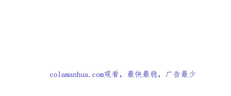 武功自动修炼：我在魔教修成佛皇 049 女剑仙受难记 第56页