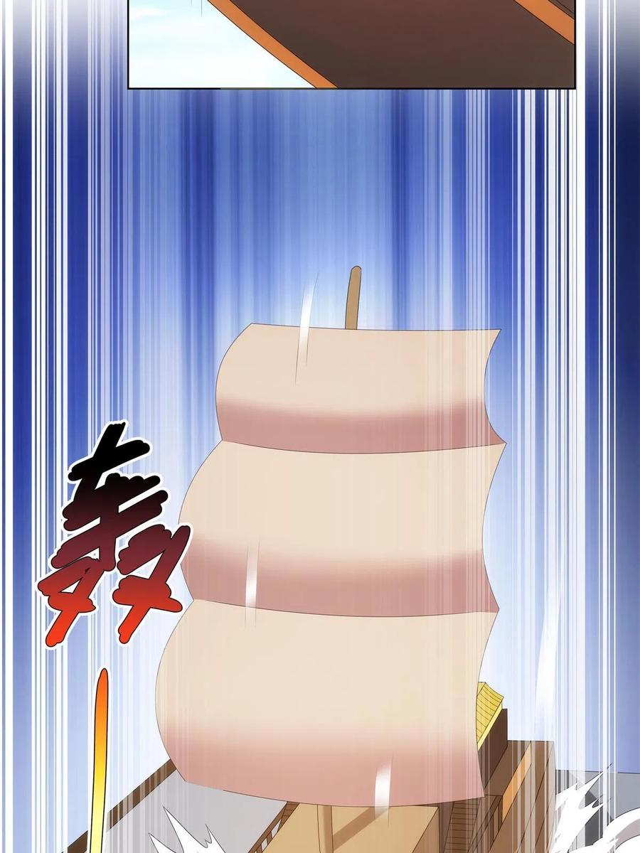 武功自动修炼：我在魔教修成佛皇 049 女剑仙受难记 第39页