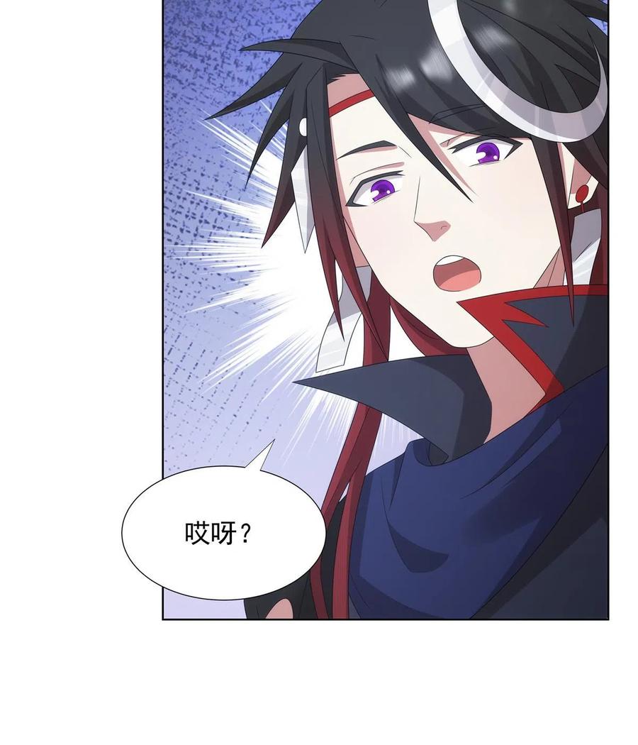 武功自动修炼：我在魔教修成佛皇 050 一条龙服务 第8页