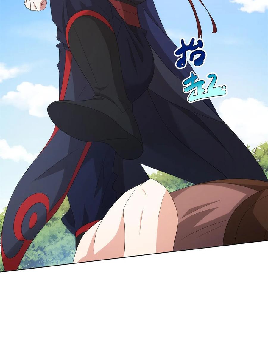 武功自动修炼：我在魔教修成佛皇 050 一条龙服务 第4页