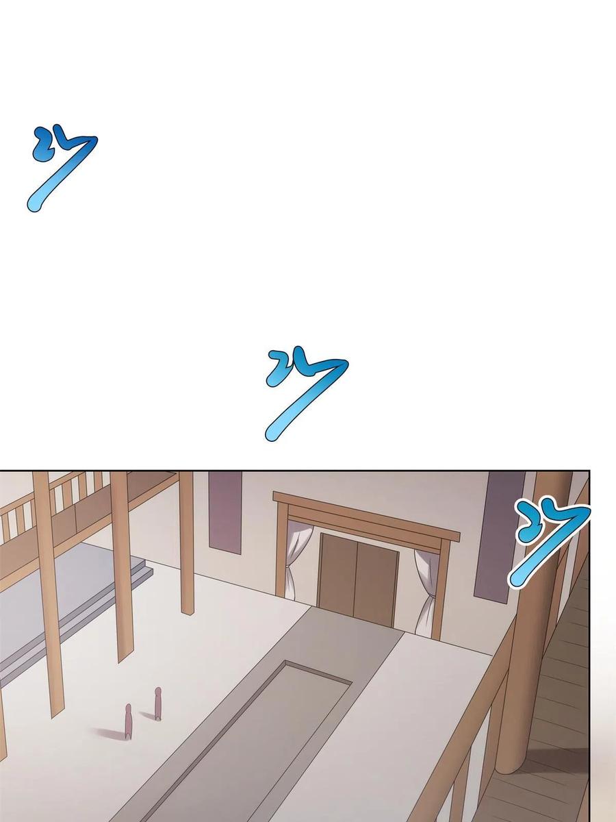 武功自动修炼：我在魔教修成佛皇 050 一条龙服务 第29页