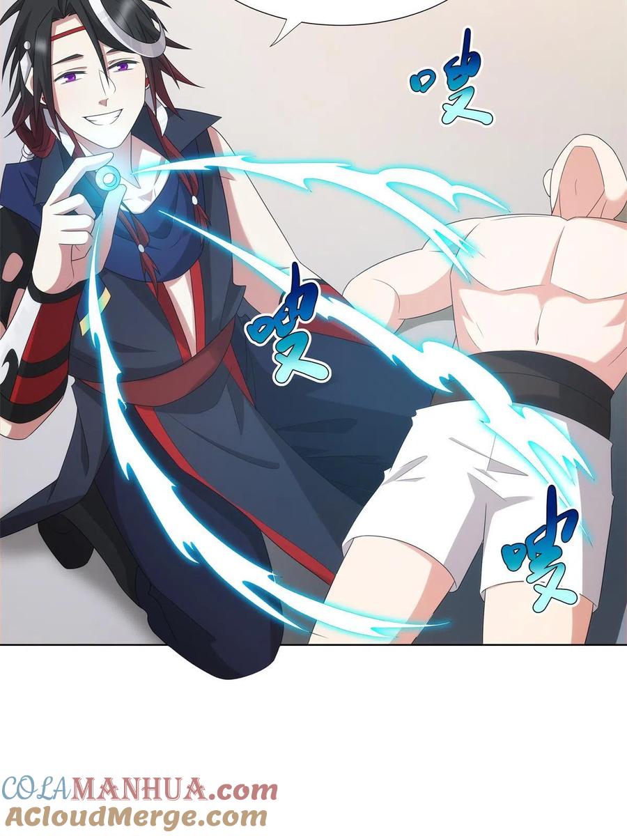 武功自动修炼：我在魔教修成佛皇 050 一条龙服务 第18页