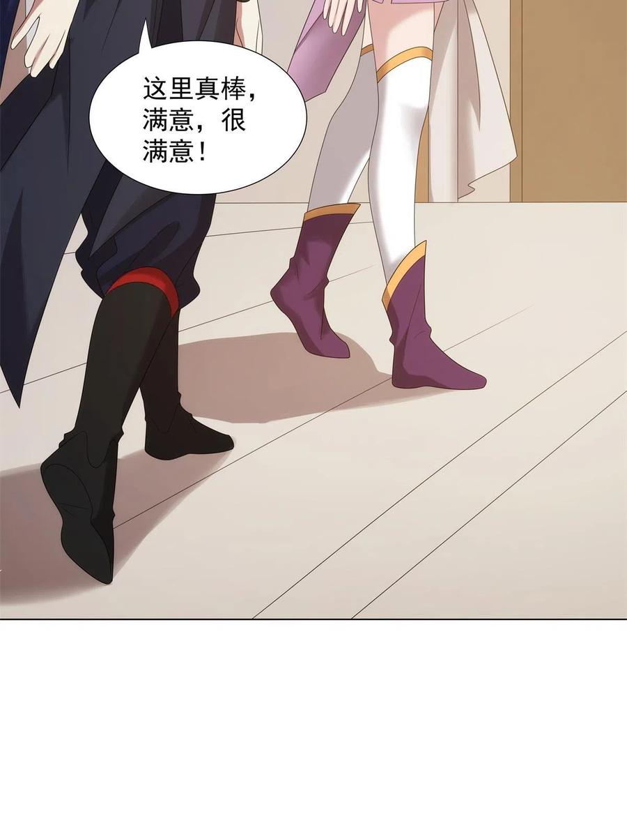 武功自动修炼：我在魔教修成佛皇 050 一条龙服务 第31页