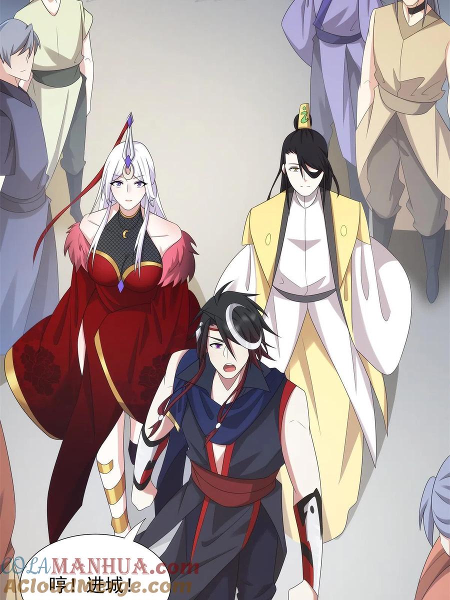 武功自动修炼：我在魔教修成佛皇 050 一条龙服务 第24页