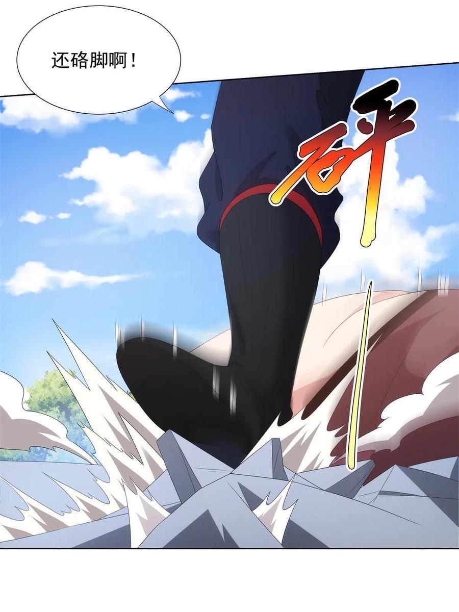 武功自动修炼：我在魔教修成佛皇 050 一条龙服务 第5页