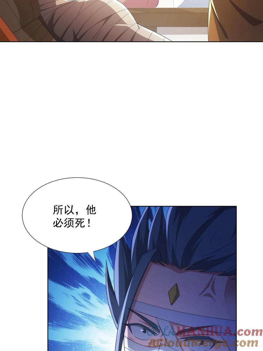 武功自动修炼：我在魔教修成佛皇 050 一条龙服务 第27页